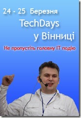 techdays-banner